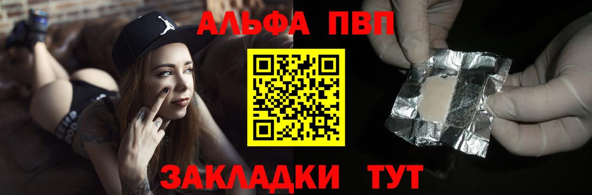 A-PVP СК Корсаков