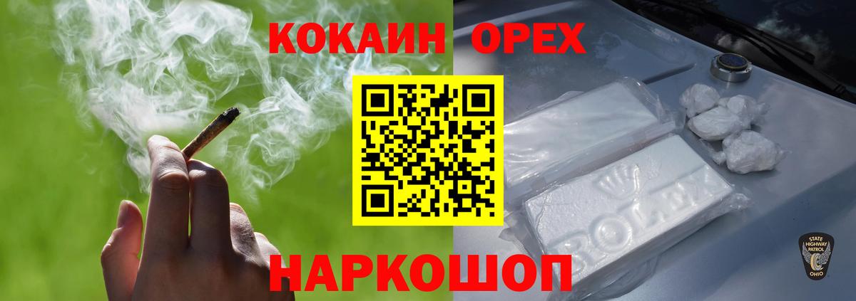 КОКАИН Перу Корсаков
