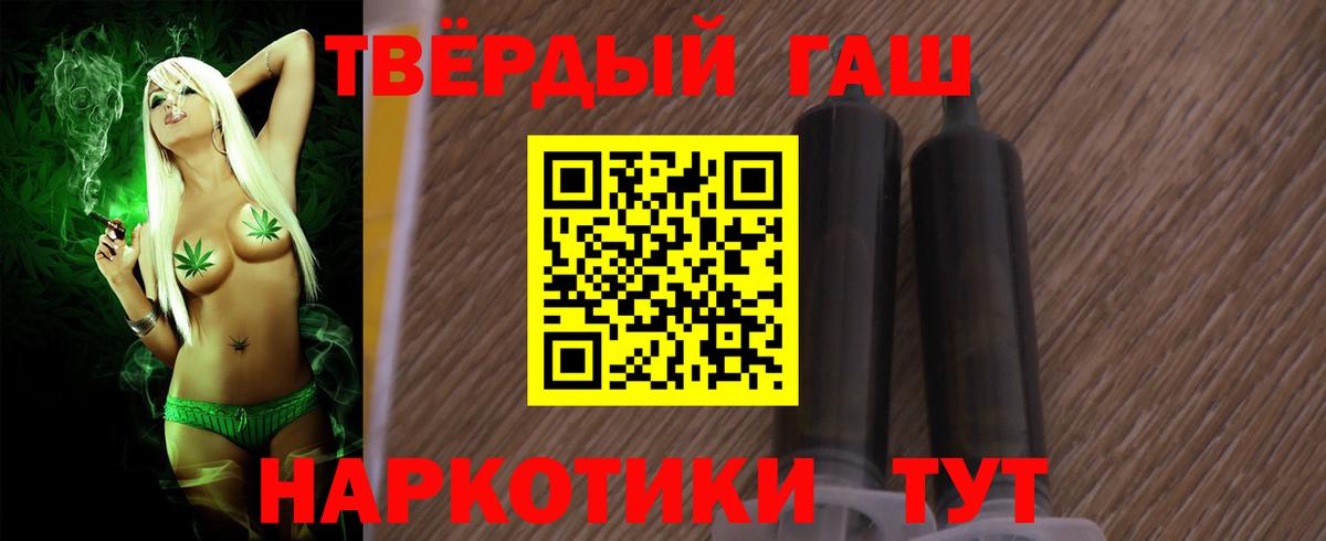 ГАШ AMNESIA HAZE  ГАШИШ  Корсаков  Вход с VPN 