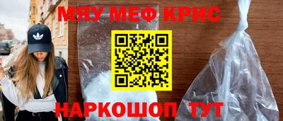 МДМА Кимры
