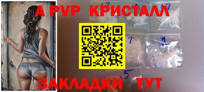 винт Кинель