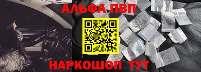винт Кинель