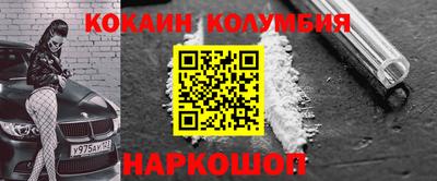 дистиллят марихуана Кингисепп