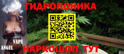 дистиллят марихуана Кингисепп
