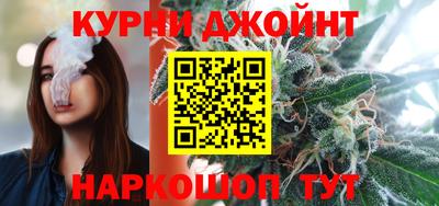 дистиллят марихуана Кингисепп