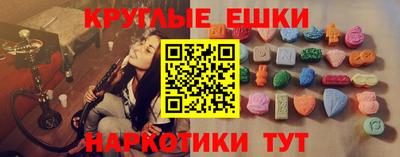 МДМА Кимры