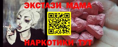 МДМА Кимры