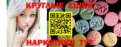 МДМА Кимры