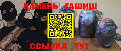 дистиллят марихуана Кингисепп
