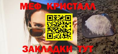 МДМА Кимры
