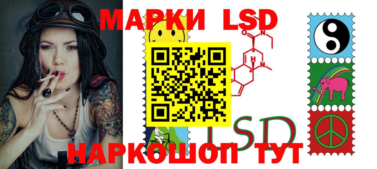 LSD-25 экстази кислота Корсаков