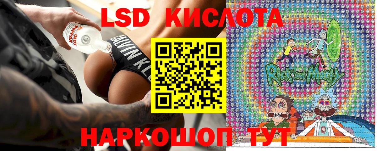 купить наркоту  Вход с VPN  Марки N-bome  Корсаков  Марки NBOMe 1500мкг 