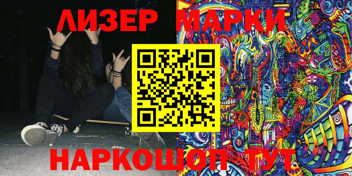 КОКАИН  Корсаков  Кокаин  Вход с VPN  Экстази  Мефедрон кристаллы  ГАШИШ 