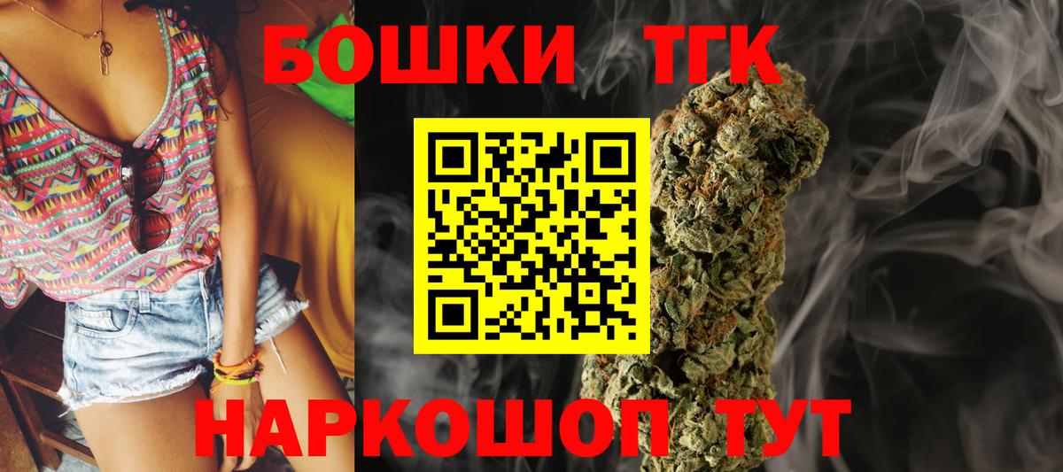 Бошки Шишки SATIVA & INDICA Корсаков